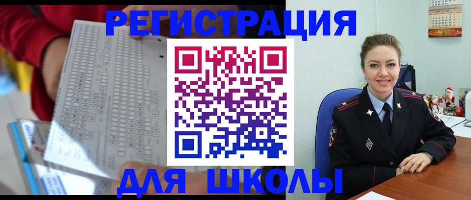 форма 3 в Кувандыке